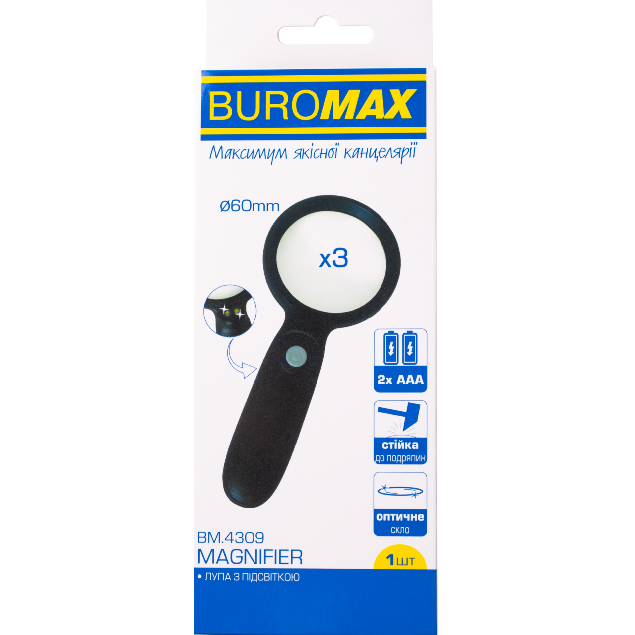 Лупа з ручкою BuroMax d 60 кратність х 3 з підсвічуванням