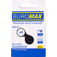 Лупа складная BuroMax d 50 кратность х 4