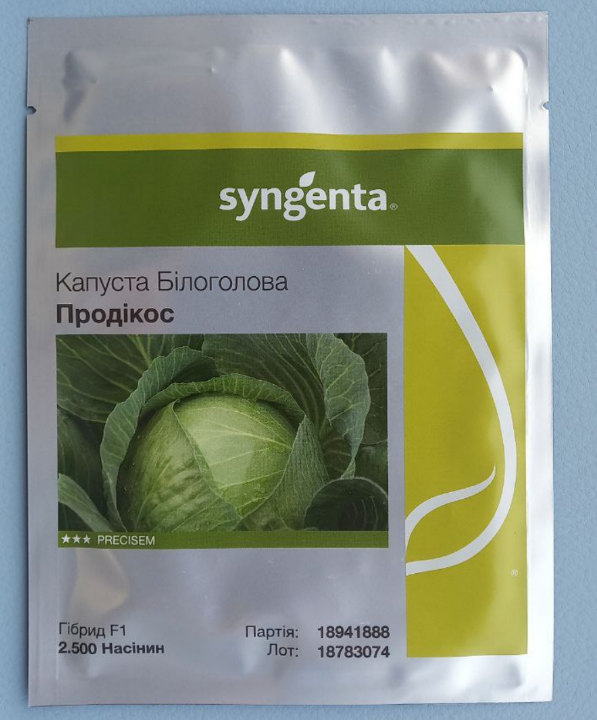 Продикус F1 2500 шт Syngenta Капуста Білокочанна Насіння (Капуста Білокачанна Насіння)