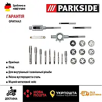 Оригинальный набор метчиков и плашек Parkside 21, комплект метчиков и плашек для внутренней и внешней резьбы