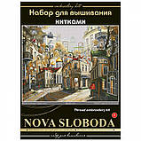 Набір для вишивання нитками на білій канві 'Легенди старих вулиць', фото 2