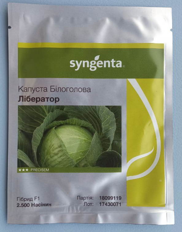 Лібератор F1 2500 шт Syngenta Капуста Білокочанна Насіння (Либератор F1 Капуста Белокочанная Семена)