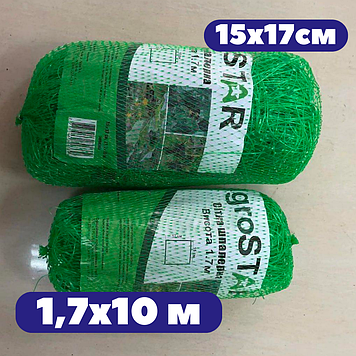 Шпалерана сітка 1,7х10 м 15x17см для огірків зелена для вирощування квітів та підвʼязки УФ-стабілізована