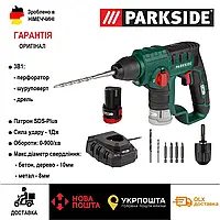 Аккумуляторный перфоратор дрель Parkside PBHA 12 A1, оригинальный электрический перфоратор парксайд