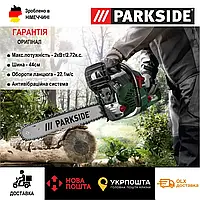 Цепная бензопила Parkside PBKS 53/2 кВт, оригинальная бензиновая пила парксайд