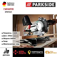 Оригинальная торцовка для дерева Parkside PKS 1500 А2, электрическая лазерная торцовочная пила парксайд