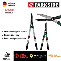 Телескопические садовые ножницы Parkside, оригинальные ручные ножницы для обрезки травы и кустов парксайд.