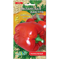 Семена Перец Паланская бабура раннеспелый 0.3 г