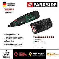 Аккумуляторный гравер Parkside PFBS 12 C5, оригинальная электрическая бормашинка парксайд