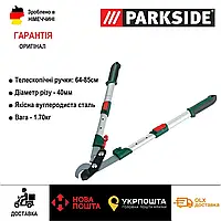 Телескопический садовый секатор Parkside, оригинальный ручной раскладной сучкорез парксайд