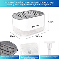 Диспенсер для миючого засобу з дозатором та підставкою для губки Cooking House, фото 3