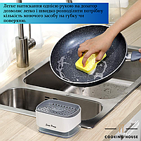 Диспенсер для миючого засобу з дозатором та підставкою для губки Cooking House, фото 6