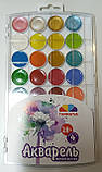 Акварель медова з перламутром 32 кольори "Творчість"  ГАММА (фарби акварельні), фото 7