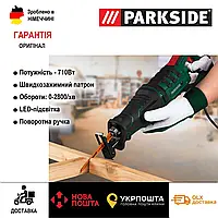 Оригинальная электроножовка Parkside PFS 710 D3, электрическая сабельная пила парксайд