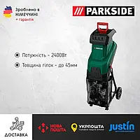 Cадовый измельчитель веток GERMAN PARKSIDE PMH 2400, оригинальный электрический измельчитель парксайд