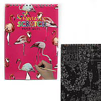 Блокнот гравюра JosefOtten А5 9313-WH на спирале чёрные листы с рисунком "Flamingo" + палочка Р10 скретчбук