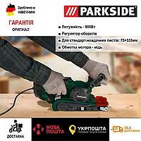 Ленточная шлифмашинка Parkside PBSD 900 A1, оригинальная сетевая шлифмашина парксайд