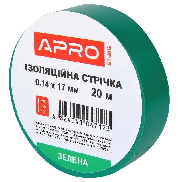 APRO 0.14х17 мм 20 м Ізоляційна стрічка зелена