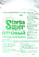 Пакет для товара белый SuperTorba