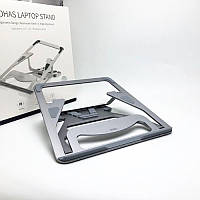 Подставка для ноутбука MacBook WiWU Lohas Laptop Stand S100 Silver