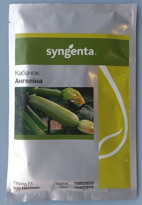 Ангеліна F1 500 шт Syngenta Кабачок Насіння (Ангелина F1 Кабачок Семена)