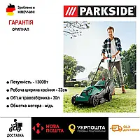 Газонокосилка Parkside PRM 1300 A1, оригинальная косилка для травы парксайд 1300 Вт