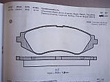 Гальмівні колодки передні на Daewoo Prince. WVA 23324. NRD, фото 3