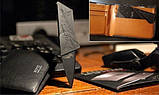 Ніж - кредитка "CardSharp", фото 6