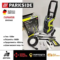 Оригинальная мойка высокого давления Parkside PHD 135 D5, мощная мойка парксайд террас автомобилей фасадов