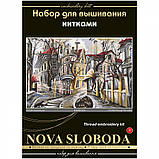 Набір для вишивання нитками на білій канві 'Задзеркальня', фото 2