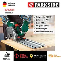 Циркулярная погружная пила Parkside PTSS 1200, оригинальная паркетная пила парксайд