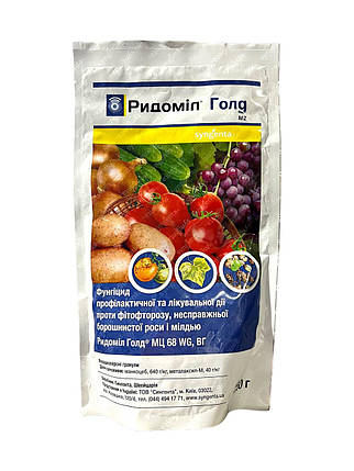 Фунгіцид Ридоміл Голд Syngenta - 0,25 кг, фото 1