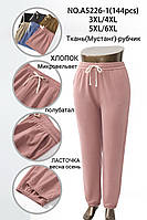 Женские спортивные штаны розовые