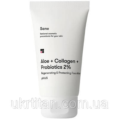 Оригінал! Маска для обличчя Sane Aloe + Collagen + Probiotics 2% Regenerating & Protecting Face Mask 75 мл (4820266830199) - Вища, фото 1