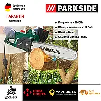 Цепная пила Parkside PKS 1600 A, оригинальная сетевая цепная пила парксайд, шина 42смoregon