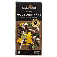 Кофе с фундуком Cafe Frei Nocciola Romana 125 г