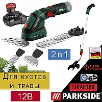 Аккумуляторный садовый триммер для травы 2В1 Parkside PGSA 12 A1, оригинальный ручной кусторез парксайд