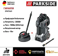 Профессиональная мойка Parkside PHDP 180 B2, оригинальная мощная мойка высокого давления парксайд