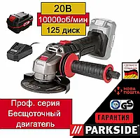 Аумуляторна безщіткова болгарка Parkside PWSAP 20-LI B2, оригінальна акмуляторна шліфмашинка