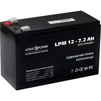 Батарея к ИБП LogicPower LPM 12В 7.2 Ач (3863) c