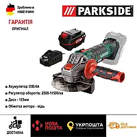 Аккумуляторная болгарка Parkside PWSA 20 LI C4, оригинальная аккумуляторная шлифмашина парксайд