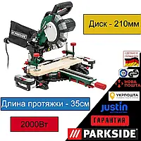 Торцевая пила с протяжкой Parkside PZKS 2000 B2, оригинальная сетевая торцовка парксайд