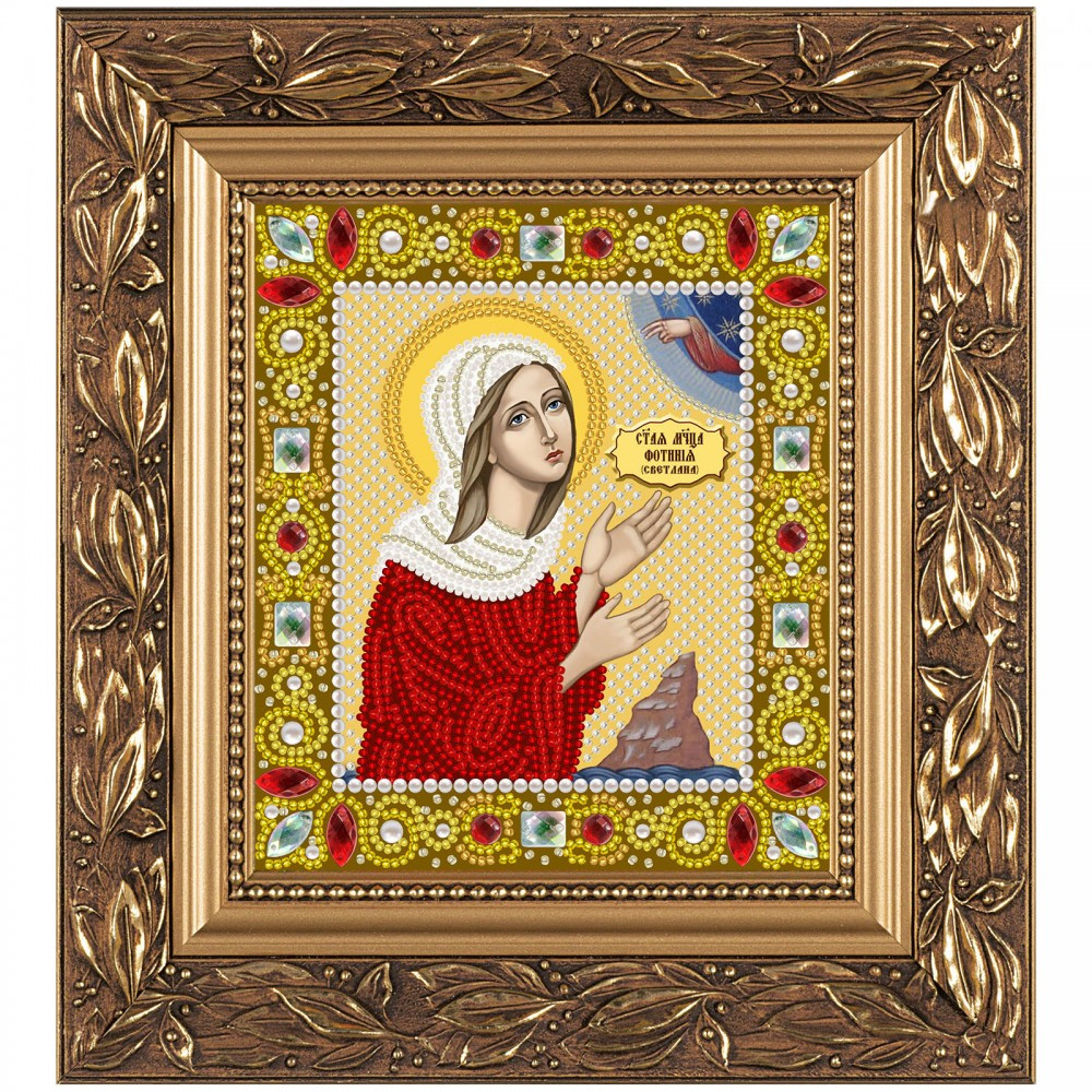 Набір для вишивання ікони «Св. Пуп. Светлана (Фотина)', фото 1
