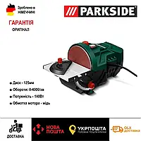 Дисковая шлифовальная машина Parkside PTSG 140 C2, оригинальная дисковая шлифмашинка парксайд