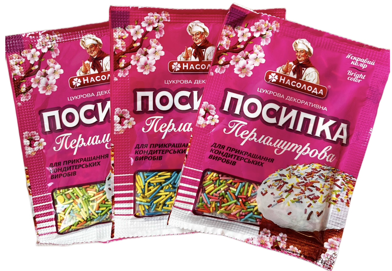 Посипка ПАЛОЧКА (перламутр) 15 г