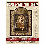Набір для вишивання ікон у рамці-кіоте 'Образ Прсв. Бородиці "Відчаяних Єдина Надія", фото 2