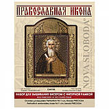 Набір для вишивання ікон у рамці-кіоте 'Св. Андрій Первинний', фото 2