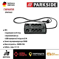 Сетевой удлинителя на 8 гнезд Parkside 3680 Вт и 2USB, оригинальный сетевой переходник парксайд 220В