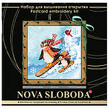 Набір для вишивання на полімерній перфорованій основі Perfostitch 'Спортсменів', фото 2