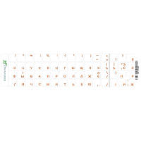 Наклейка на клавиатуру Grand-X 60 keys transparent protection Cyrillic orange (GXTPOW) p